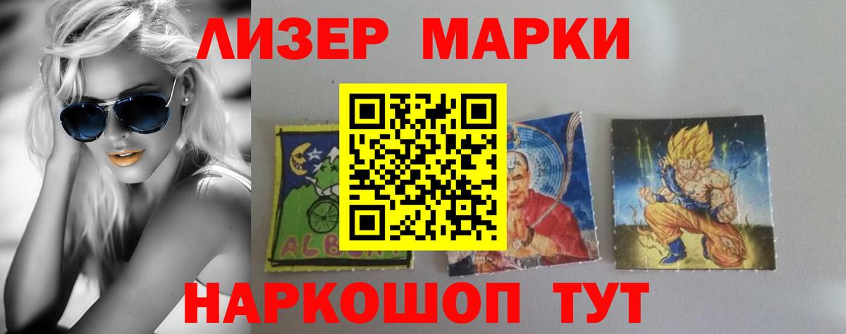 Лсд 25 экстази ecstasy Мурманск