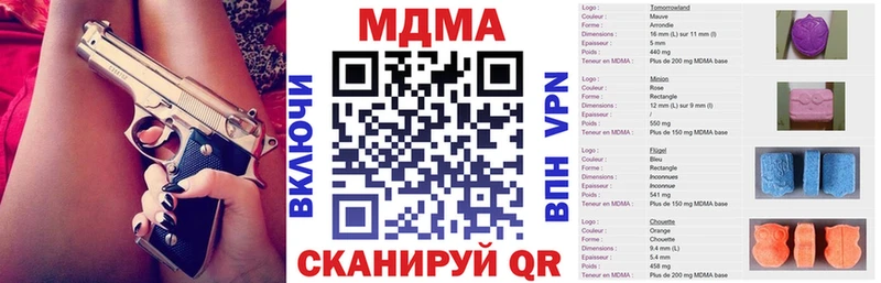 МДМА VHQ  Мурманск 