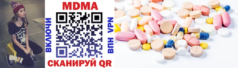 MDMA молли Мурманск
