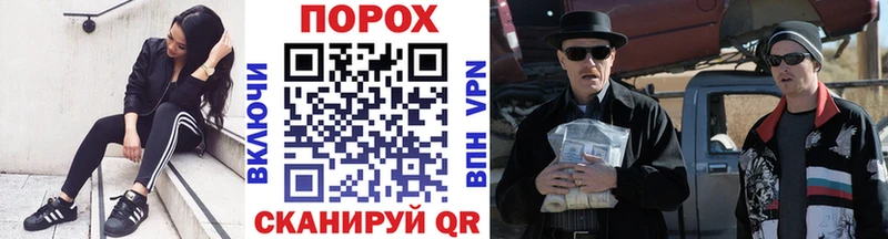 Первитин винт  Мурманск 