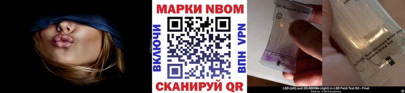 Марки N-bome 1,5мг  Мурманск 