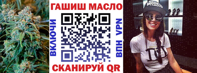 купить наркотик  Мурманск  ТГК Wax 