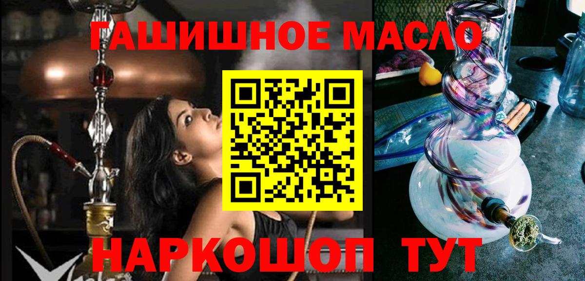 Дистиллят ТГК вейп Мурманск