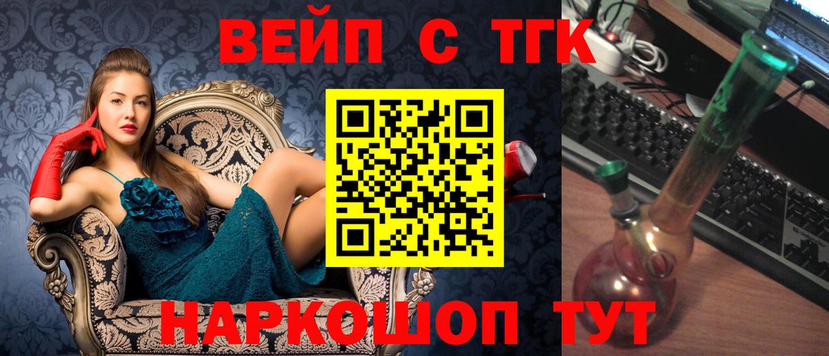 MEGA ссылки  Вход с VPN  Дистиллят ТГК концентрат  сколько стоит  Мурманск  ТГК THC oil 