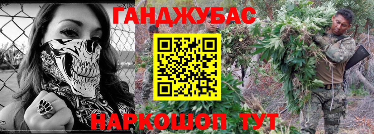 Канабис Amnesia  Конопля OG Kush  Вход с VPN  Мурманск  Марихуана гибрид 